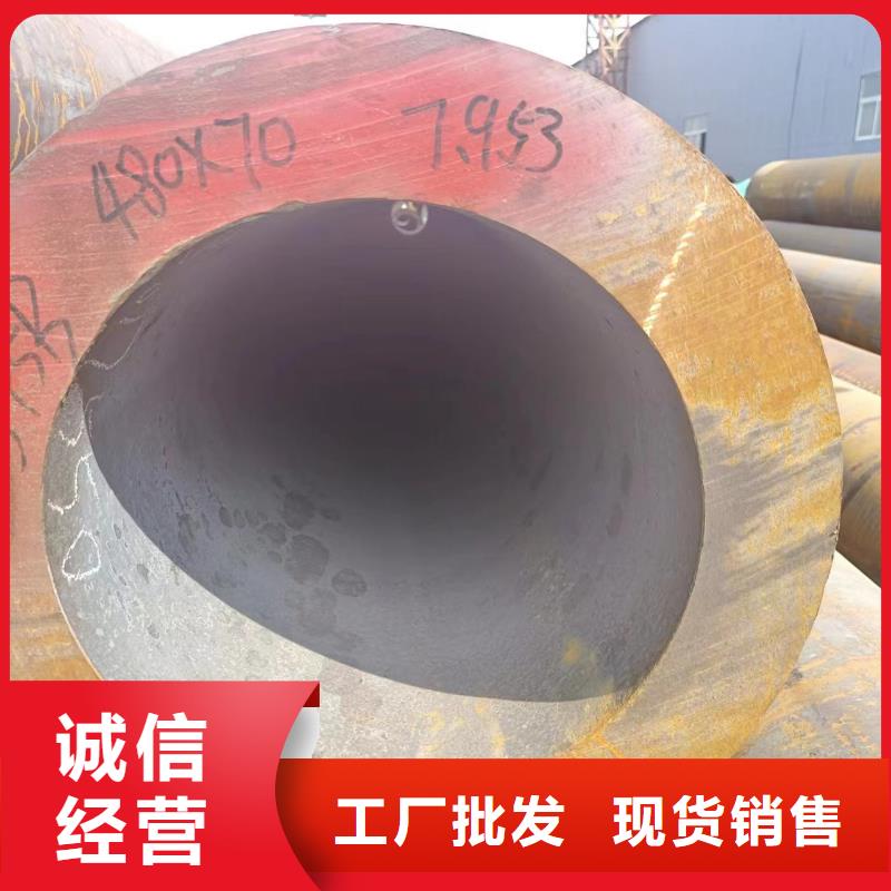 Q345B无缝钢管-实力企业
