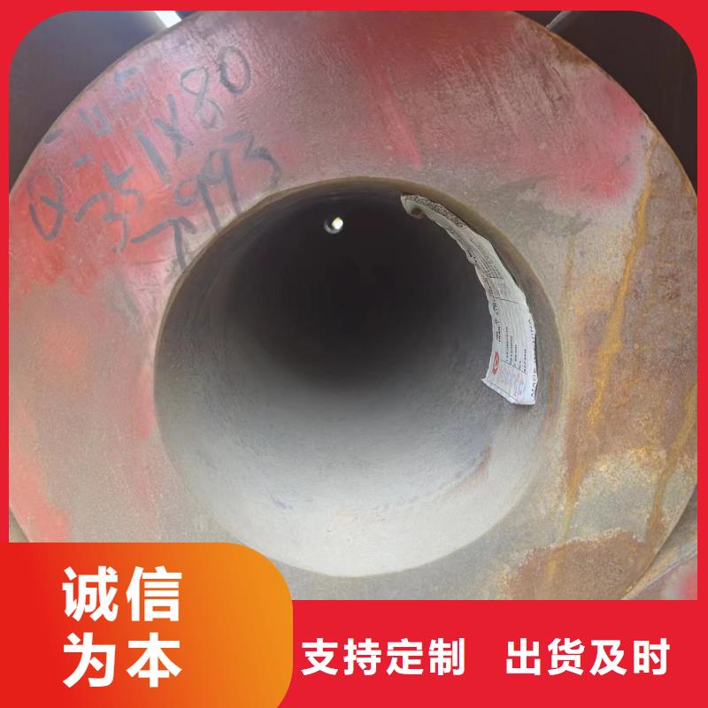 供应40cr无缝钢管认准冠鼎钢管有限公司