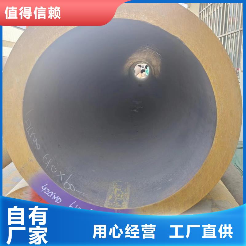 咨询：40cr无缝钢管