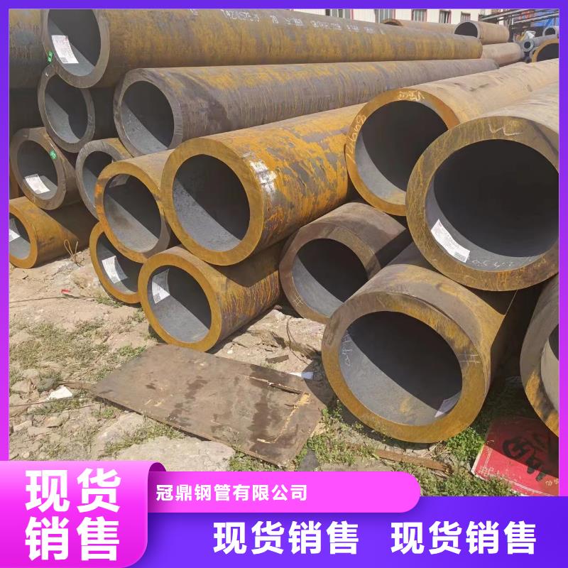 供应40cr无缝钢管认准冠鼎钢管有限公司