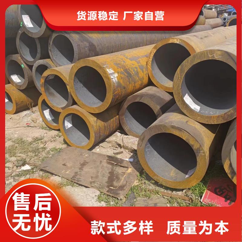 无缝钢管厂