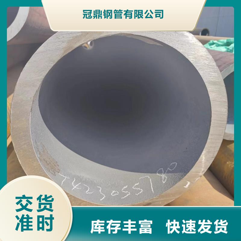 咨询：40cr无缝钢管