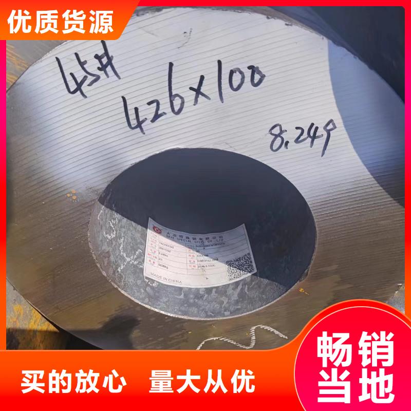 Q345B无缝钢管-实力企业
