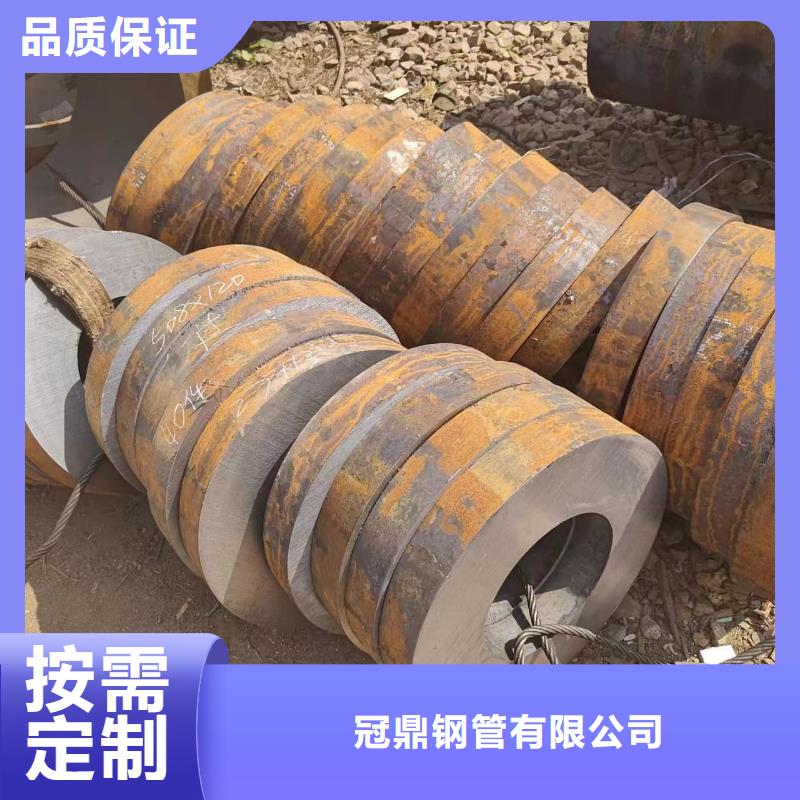 供应40cr无缝钢管认准冠鼎钢管有限公司