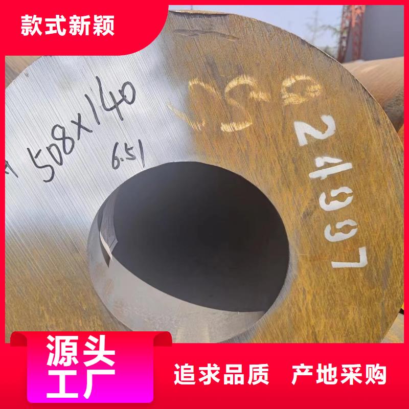 20#无缝管、20#无缝管厂家直销-型号齐全