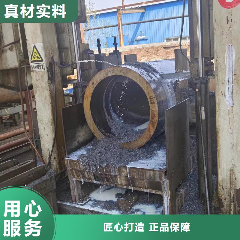 45#无缝管厂家总部