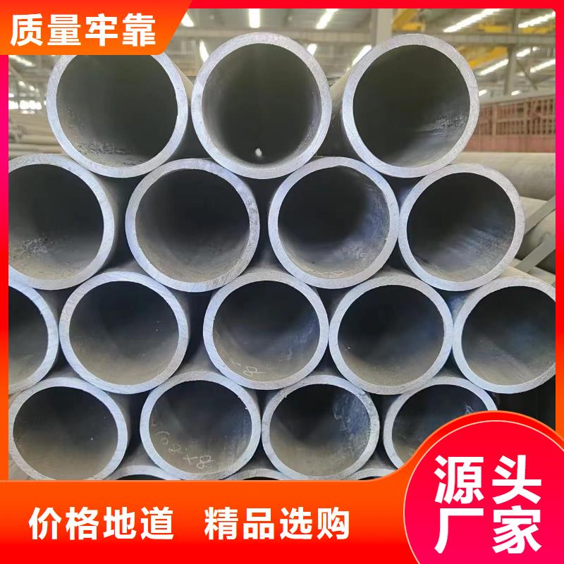 支持定制的厚壁无缝管销售厂家