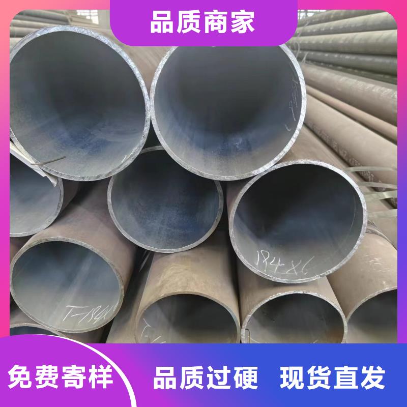 无缝钢管厂家优惠促销