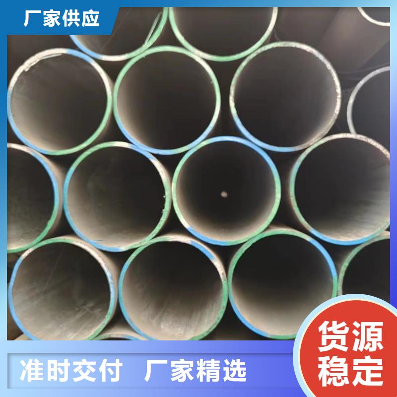 45#无缝管厂家总部