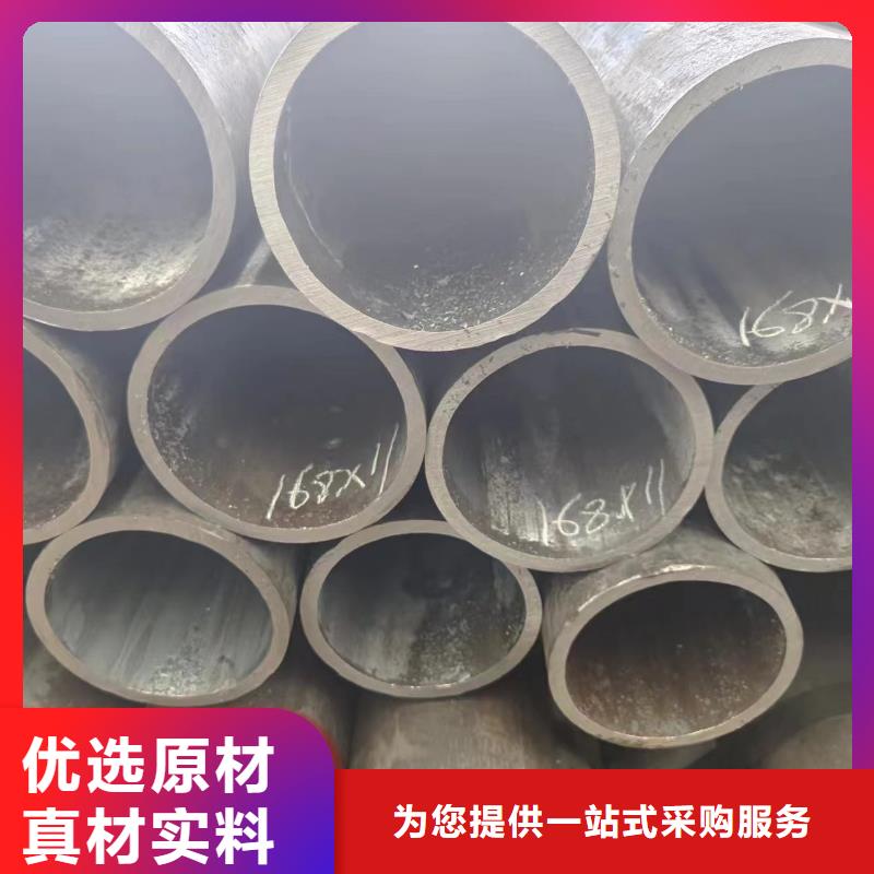 无缝钢管厂家优惠促销