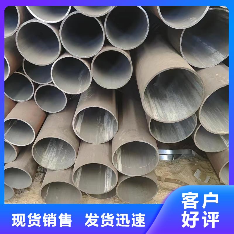 无缝钢管厂家优惠促销