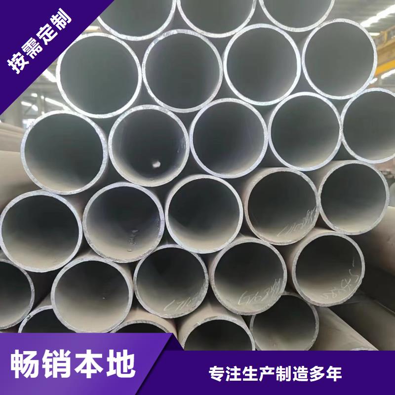 无缝钢管厂家-冠鼎钢管有限公司