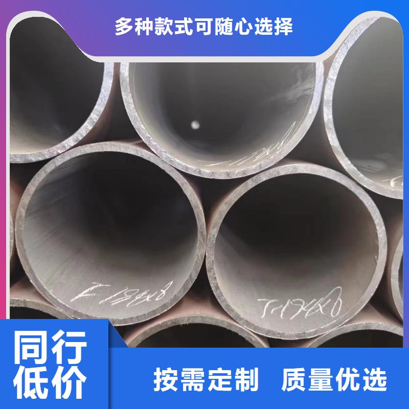 口碑好的40Cr无缝钢管批发商