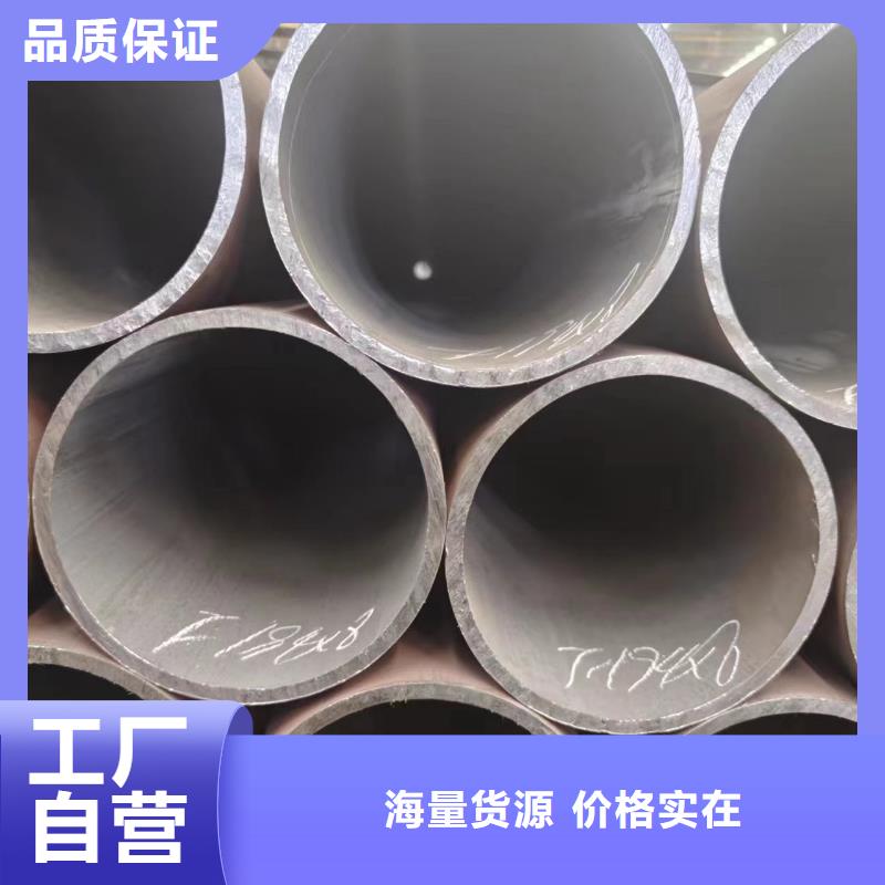 45#无缝管厂家总部