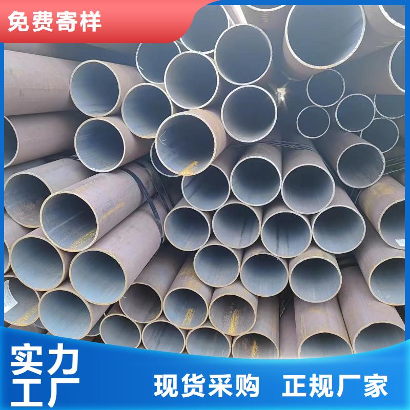 优惠的40CR无缝钢管实力厂家