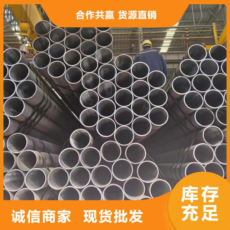 45#无缝管厂家总部