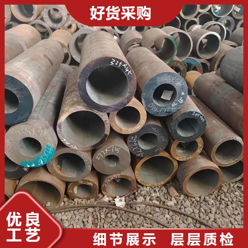 45#无缝管厂家总部