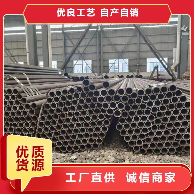 45#无缝管厂家总部