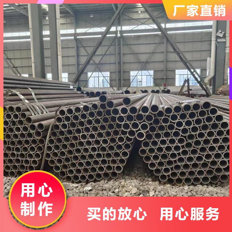 45#无缝管厂家总部