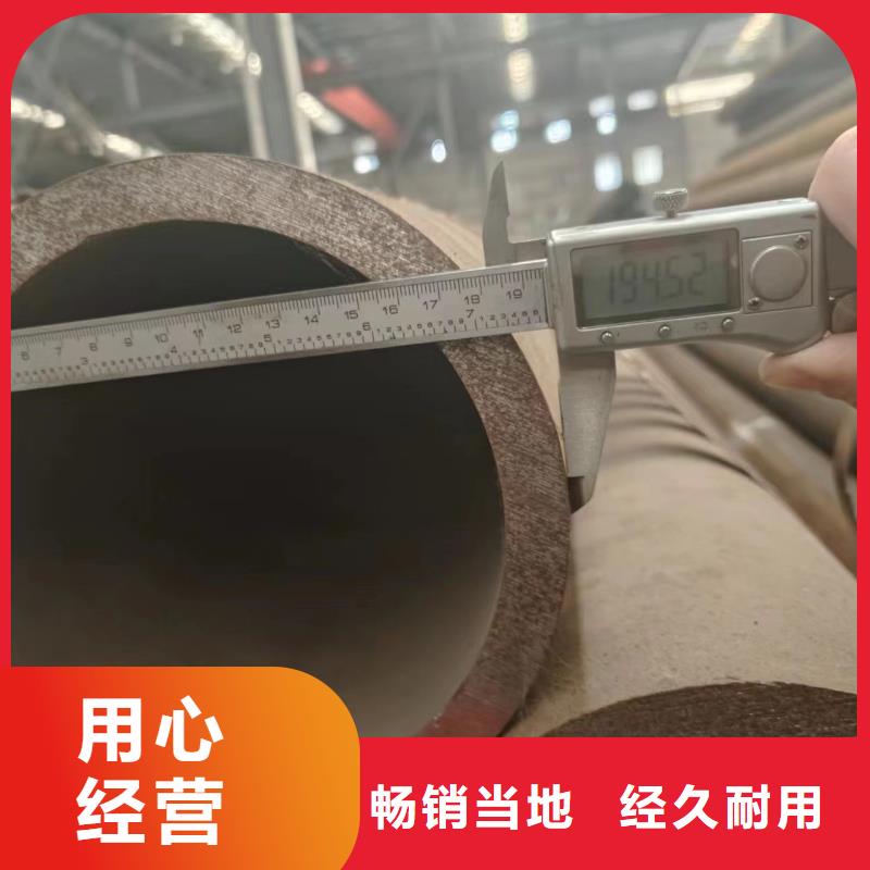 45#无缝管厂家总部