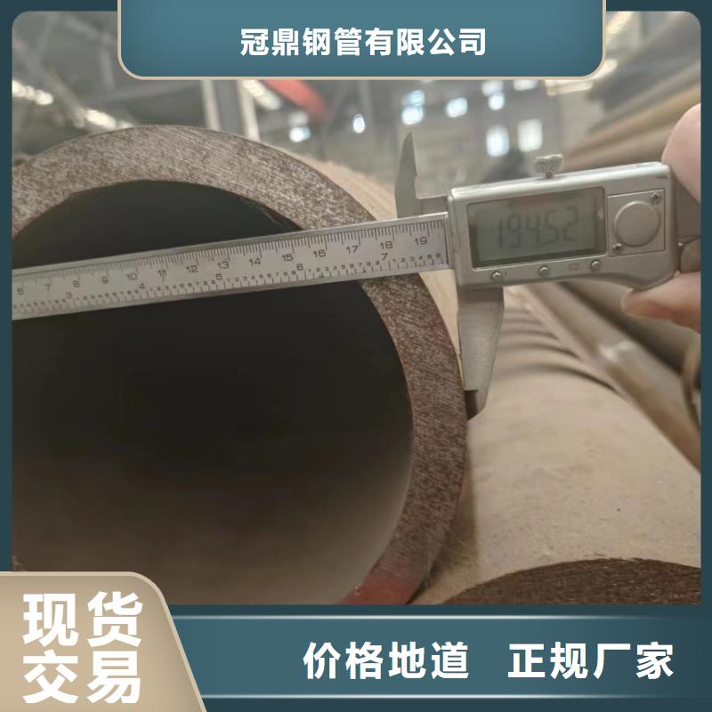 质量优的无缝钢管本地厂家