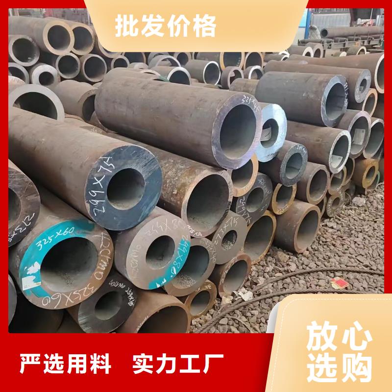 口碑好的40Cr无缝钢管批发商