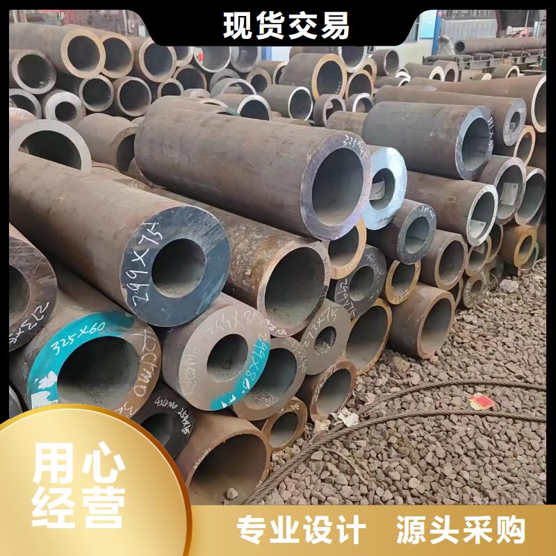 45#无缝管厂家总部