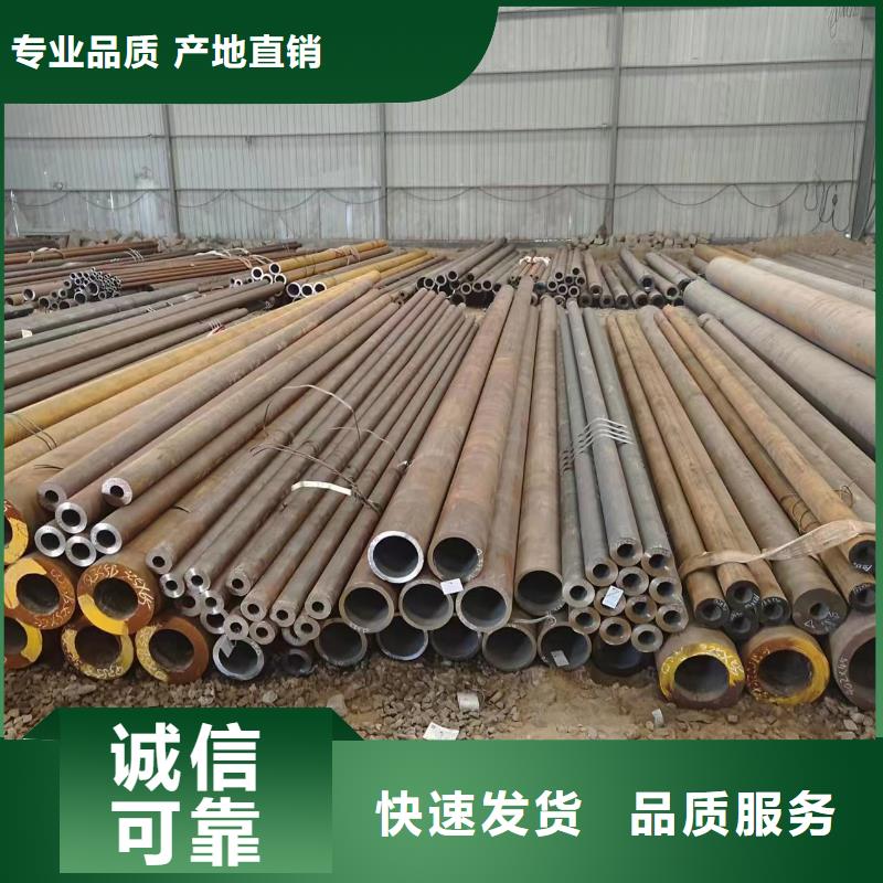 口碑好的40Cr无缝钢管批发商