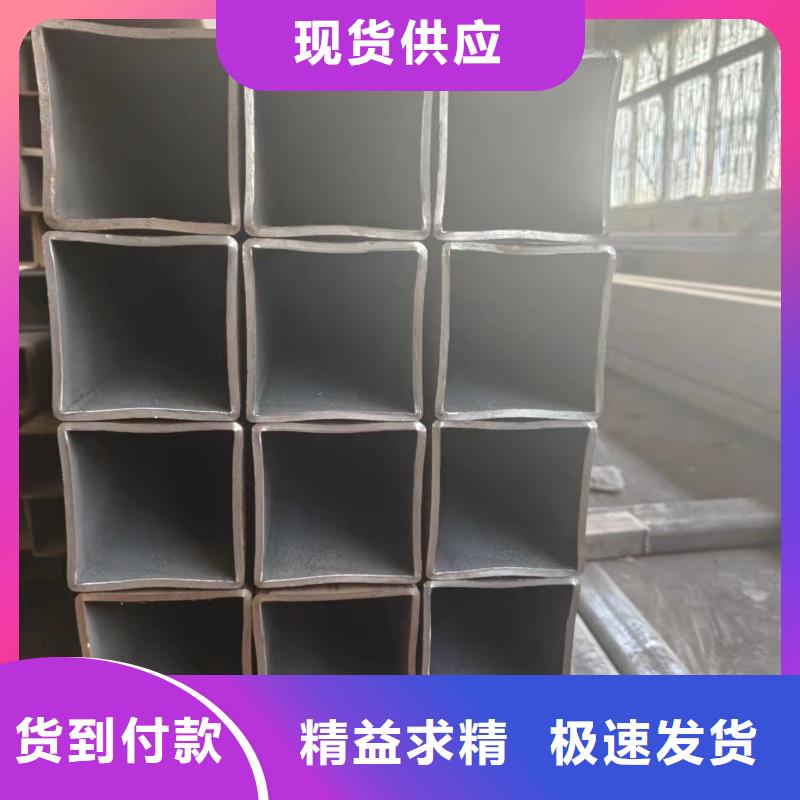 合金方管多种规格供您选择