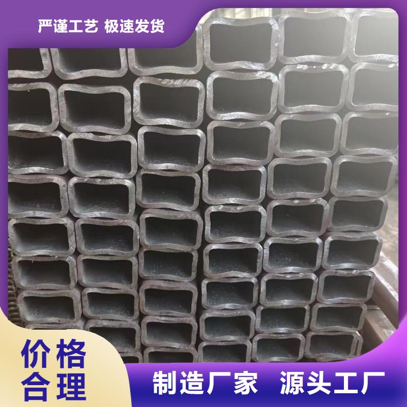 定做q345方矩管的批发商