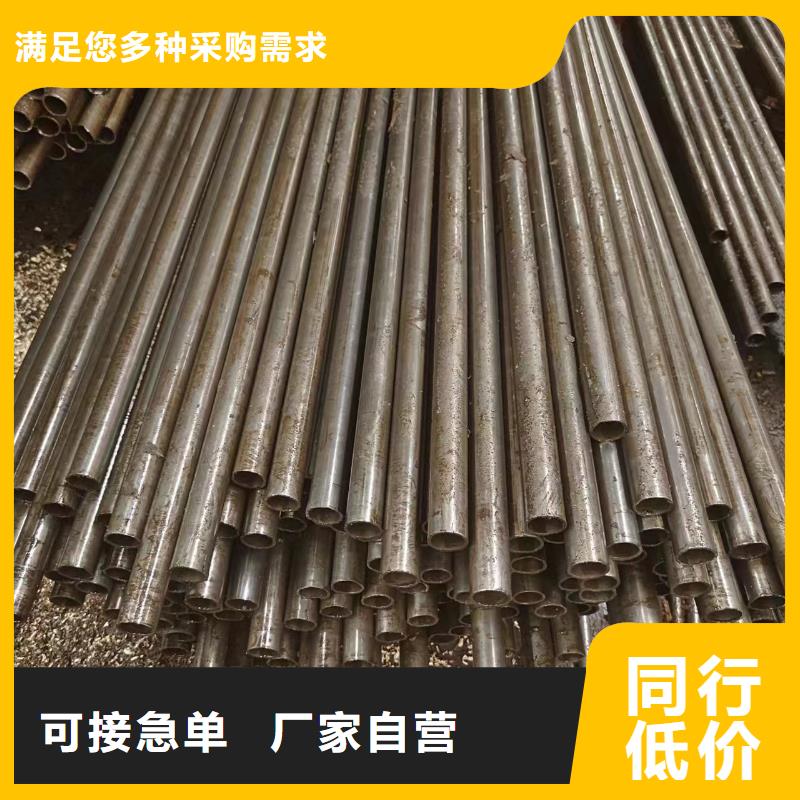 20#精密钢管-可送货上门