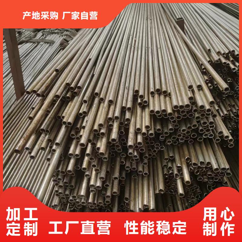 20#精密钢管-厂家货源欢迎咨询
