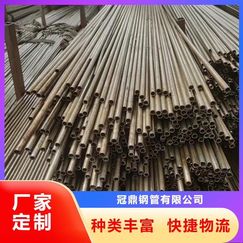 20#精密钢管生产商_冠鼎钢管有限公司
