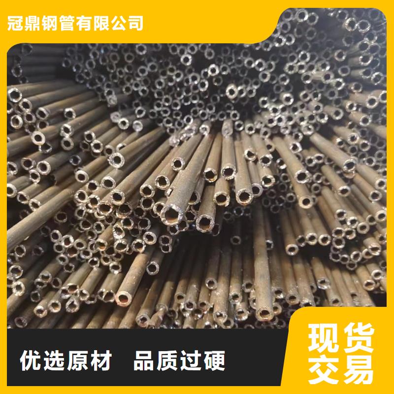 可定制的20#精密钢管厂家