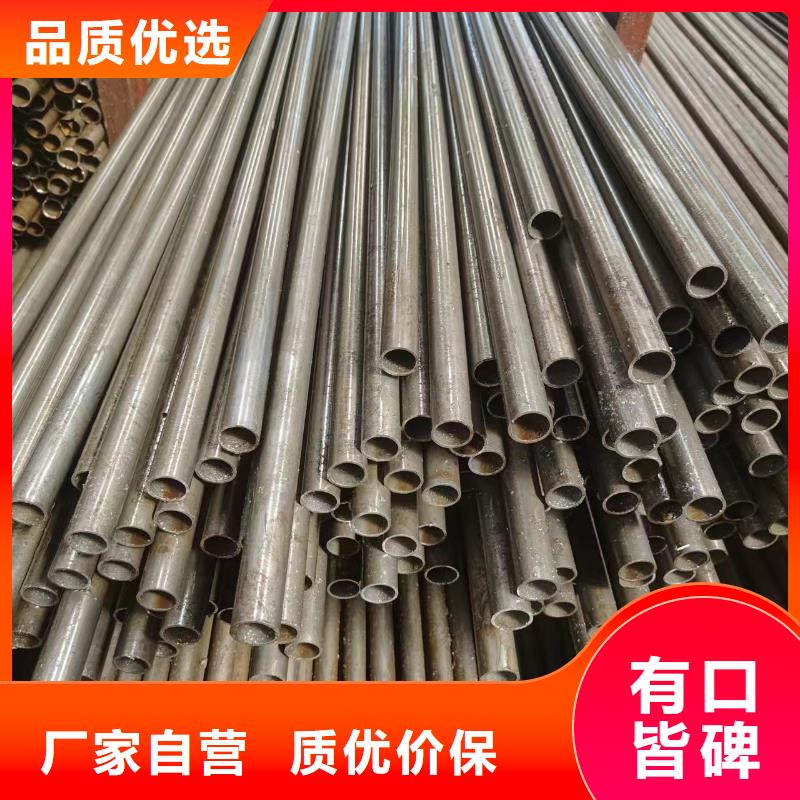 20#精密钢管-厂家货源欢迎咨询