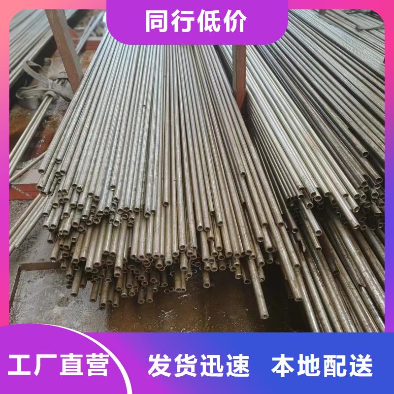 可定制的20#精密钢管厂家
