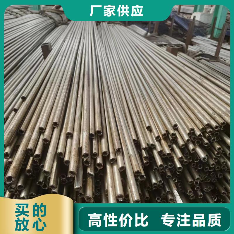 20#精密钢管-厂家货源欢迎咨询