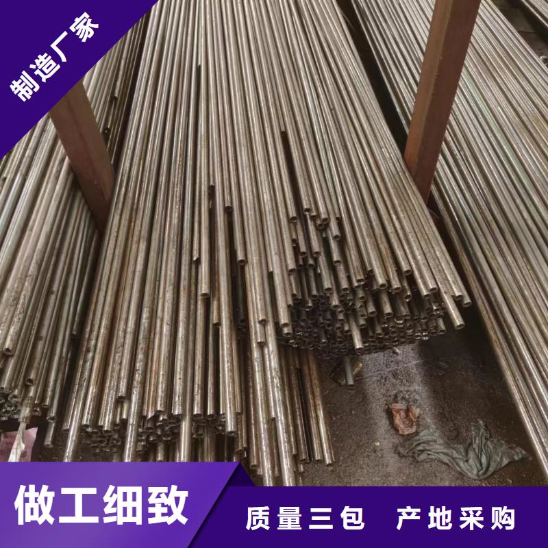 20#精密钢管-可送货上门