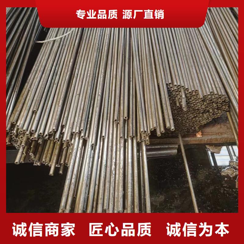 20#精密钢管_精益求精