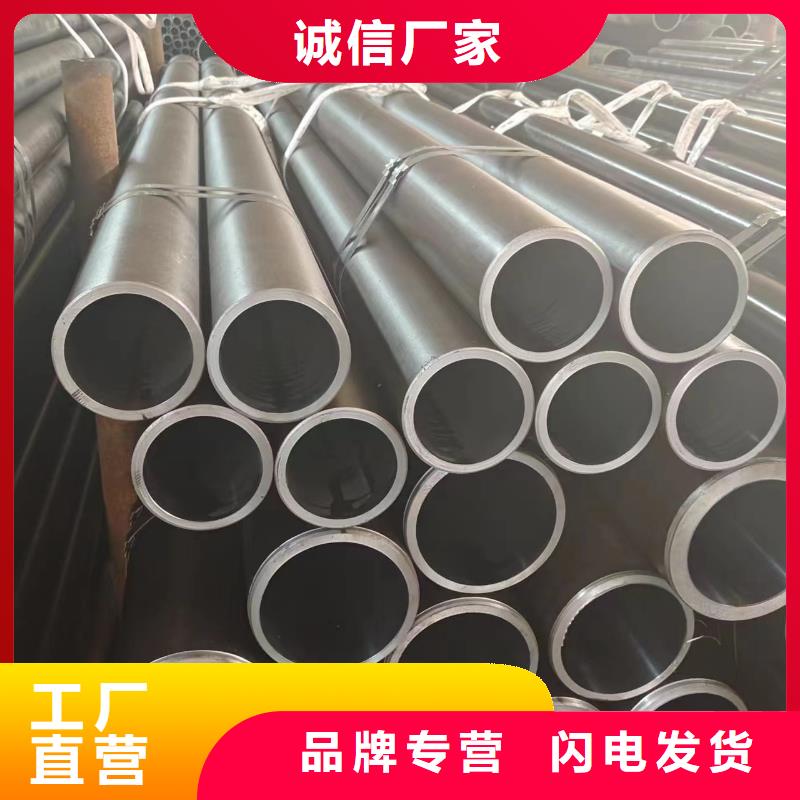 卖45#绗磨管的经销商