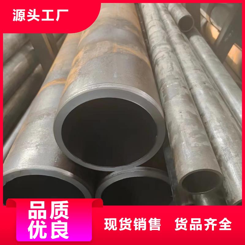 液压支柱管现货直供价格优
