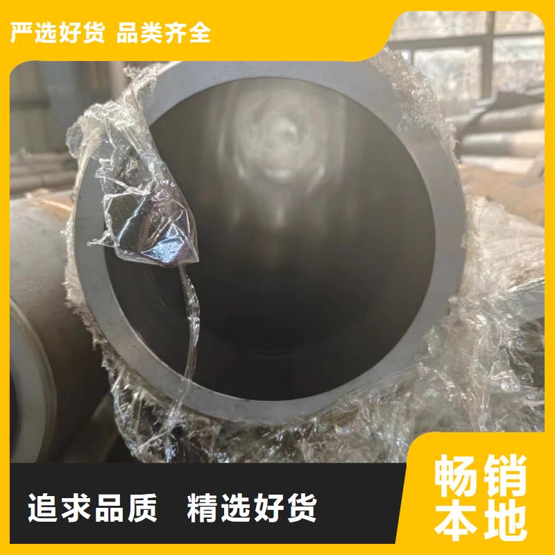 油缸专用管批发-欢迎询价
