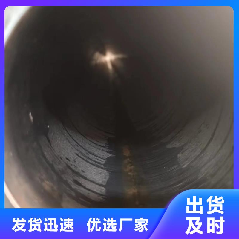 45#油缸管产品实物图