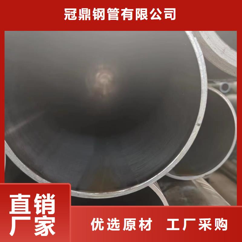 专业销售千斤顶专用管厂家