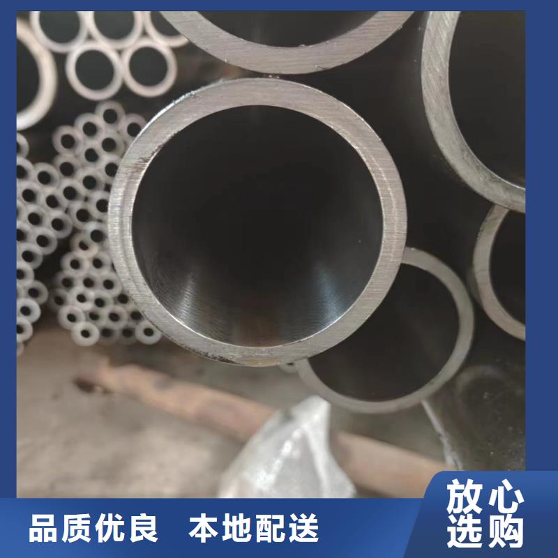 45#油缸管产品实物图