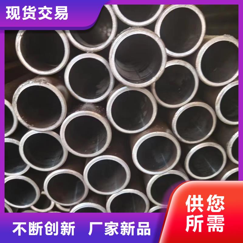 20#绗磨管价格美丽