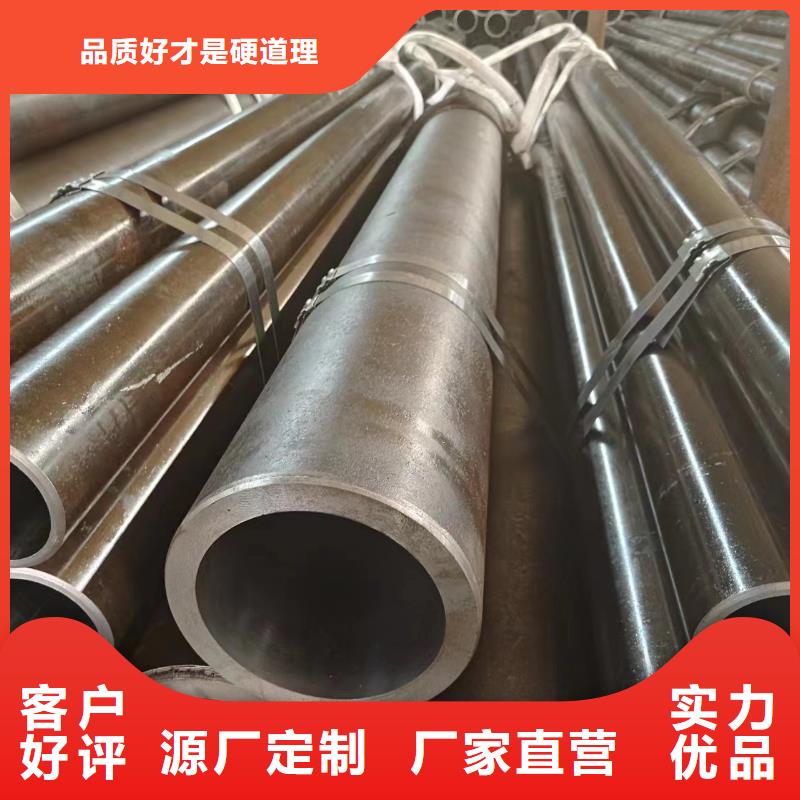 卖45#绗磨管的经销商