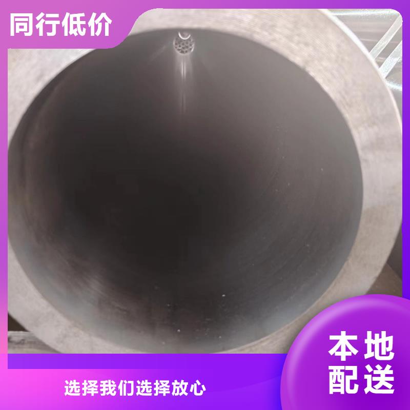 卖45#绗磨管的经销商