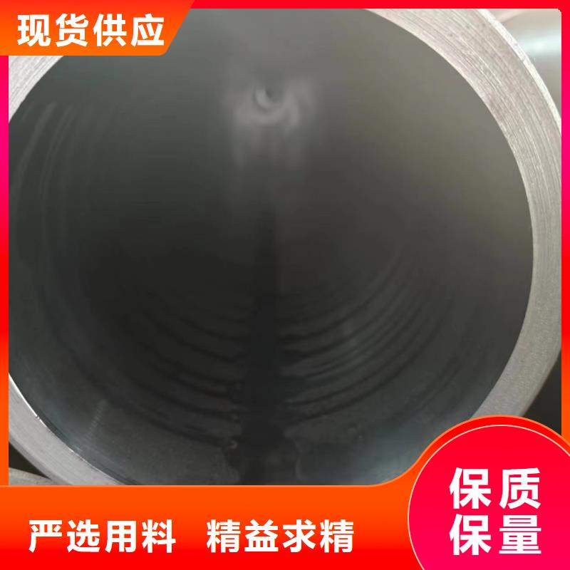 45#油缸管产品实物图