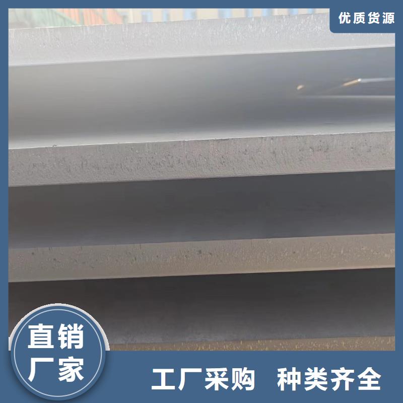nm500钢板厂家量身定制